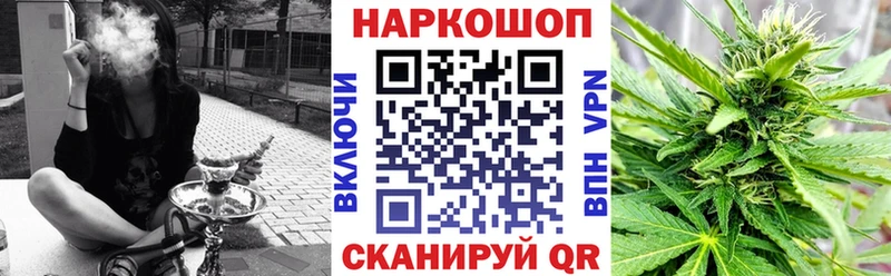 Наркошоп купить Кокаин  МЕФ  А ПВП  ГАШИШ  Ряжск