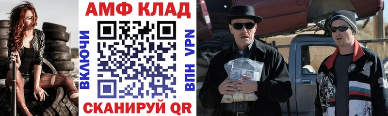 Купить закладки  Ряжск  АМФЕТАМИН 98% 