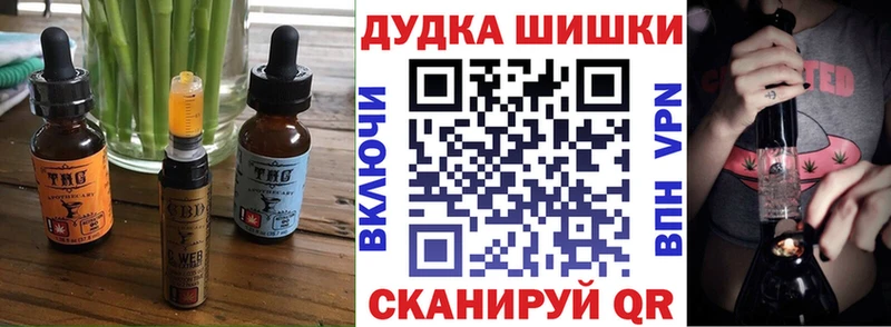 Еда ТГК марихуана  Купить где  Ряжск 