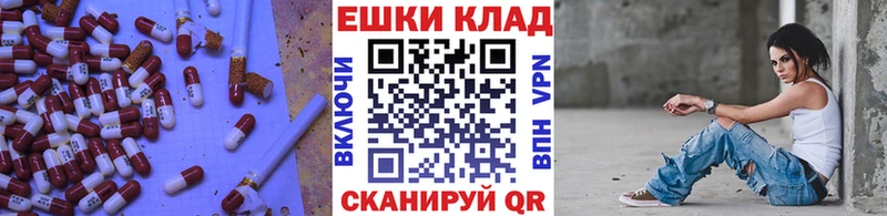ЭКСТАЗИ MDMA Купить закладки Ряжск