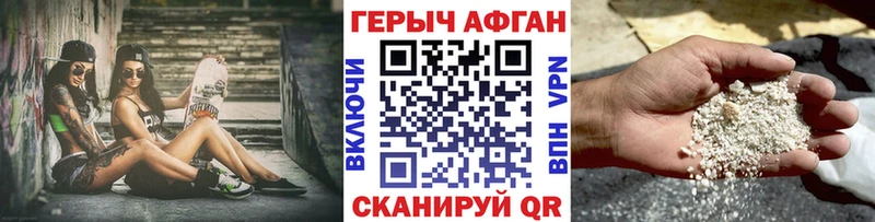ГЕРОИН белый  Купить закладки  Ряжск 