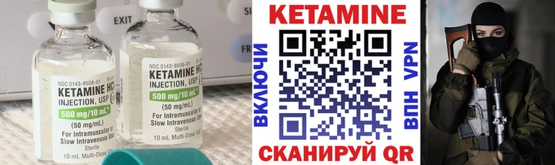 Купить  Ряжск  Кетамин ketamine 
