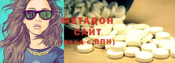 героин Зеленодольск