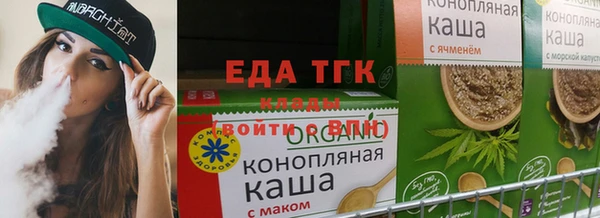 гашик Зеленокумск