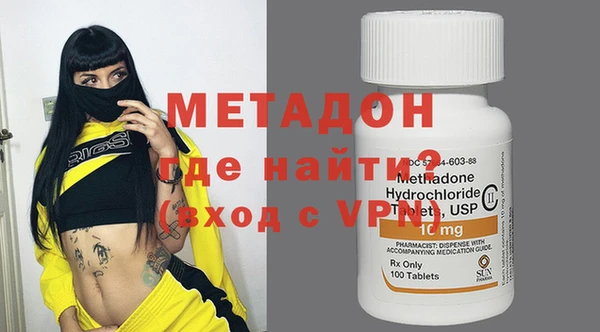 гашик Зеленокумск