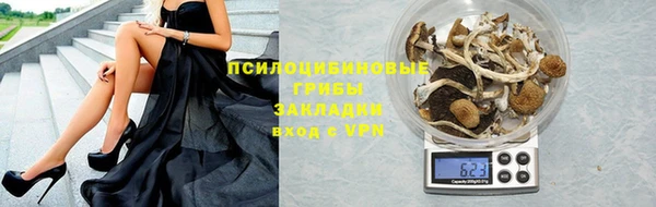 спайс Зерноград