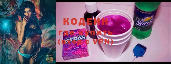 спайс Зерноград