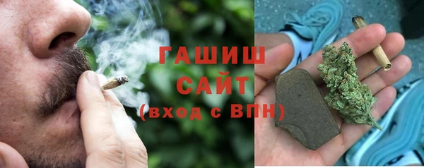 гашик Зеленокумск