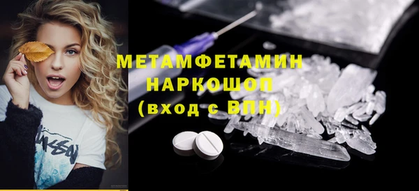 гашик Зеленокумск