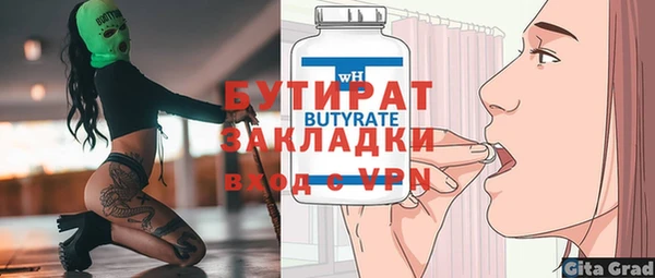 гашик Зеленокумск