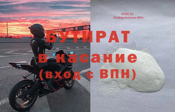 гашик Зеленокумск