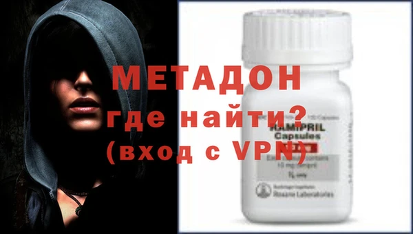 героин Зеленодольск