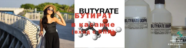 гашик Зеленокумск