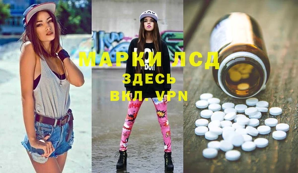 героин Зеленодольск