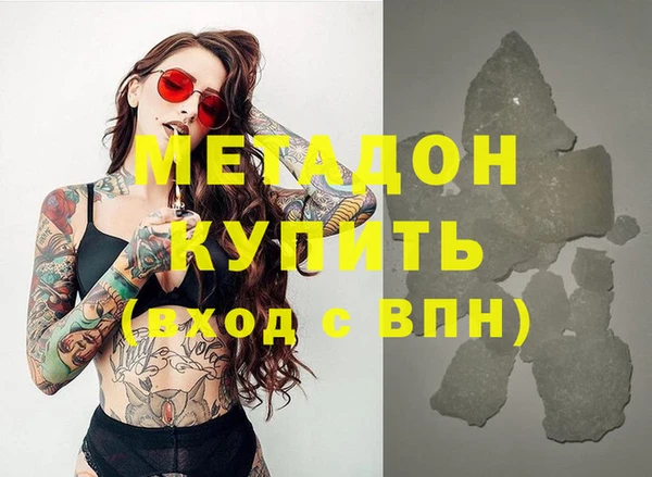 мет Елизово