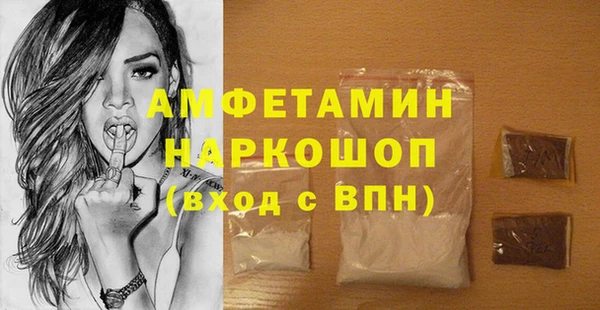 спайс Зерноград