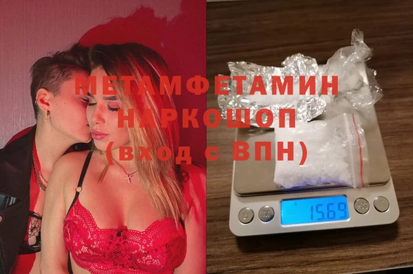 героин Зеленодольск