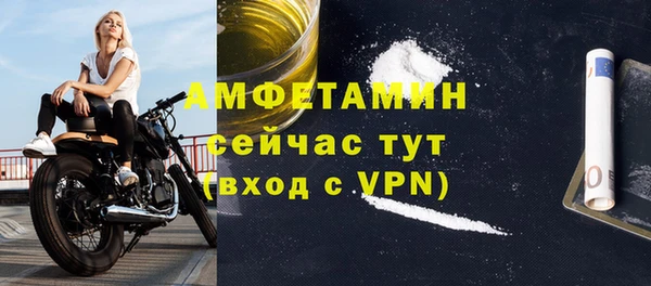 спайс Зерноград