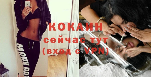 спайс Зерноград