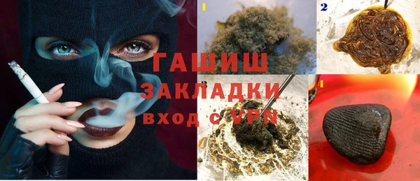 героин Зеленодольск