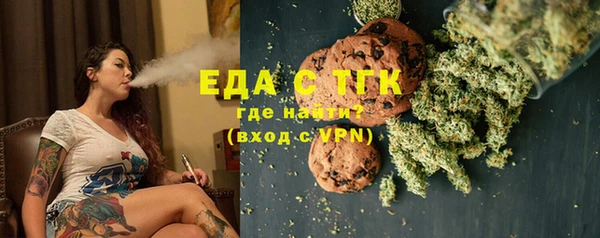 спайс Зерноград