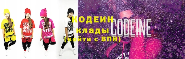 героин Зеленодольск