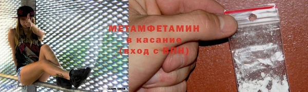 гашик Зеленокумск