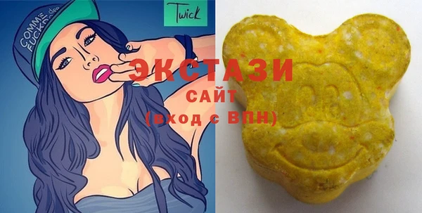 гашик Зеленокумск