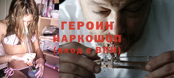 героин Зеленодольск