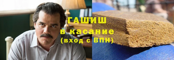 героин Зеленодольск