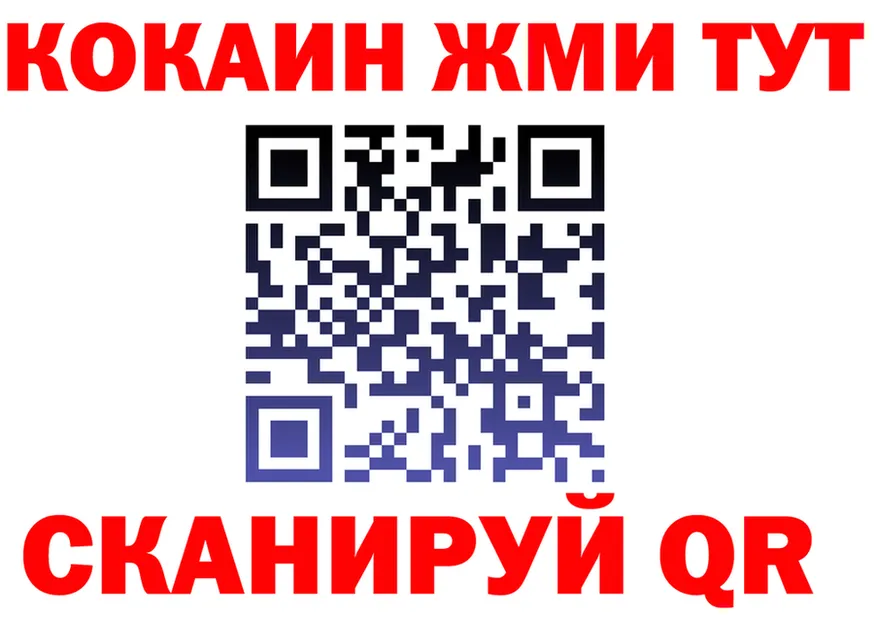 Кетамин VHQ зеркало площадка mega Ряжск