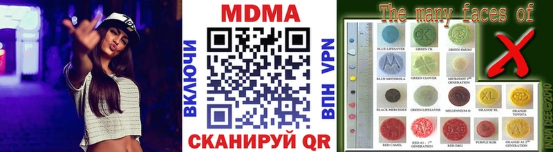 Купить закладки  Ряжск  МДМА кристаллы 
