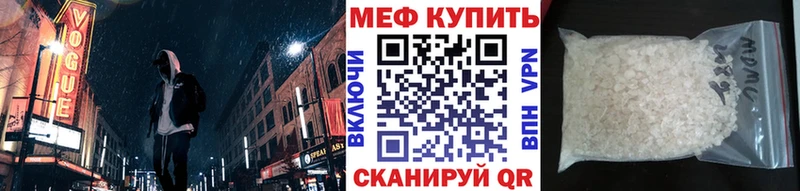 Меф мука Ряжск