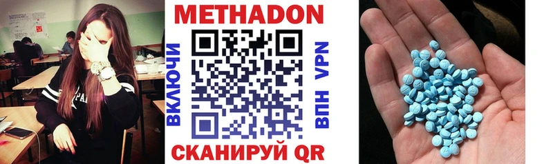 Купить  Ряжск  МЕТАДОН VHQ 