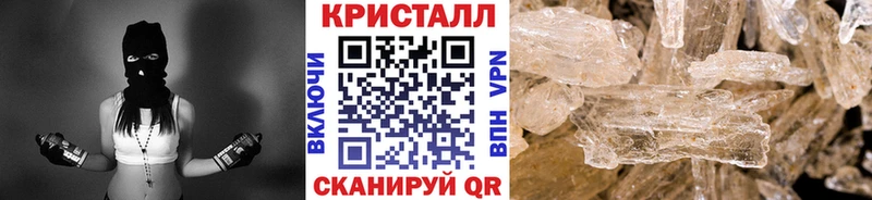 Первитин пудра Купить закладки Ряжск