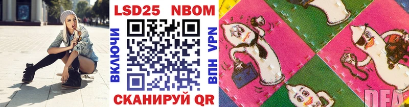 Купить  Ряжск  Марки 25I-NBOMe 1,5мг 